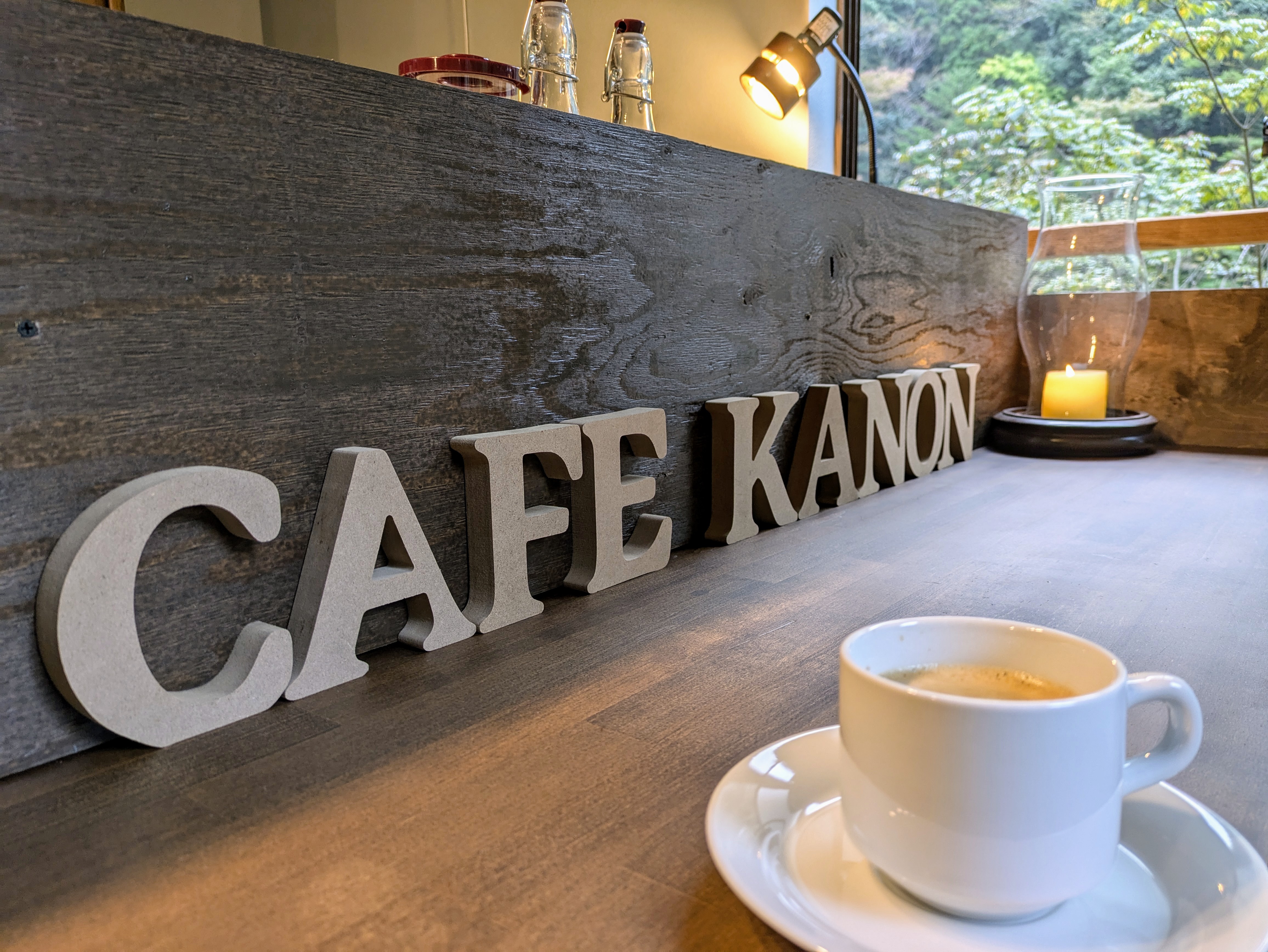 カフェ KANON画像
